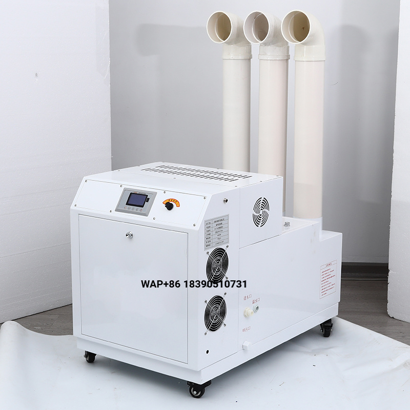 Smart Humidifier - 전문 제조 산업용 자동 제어 가습기