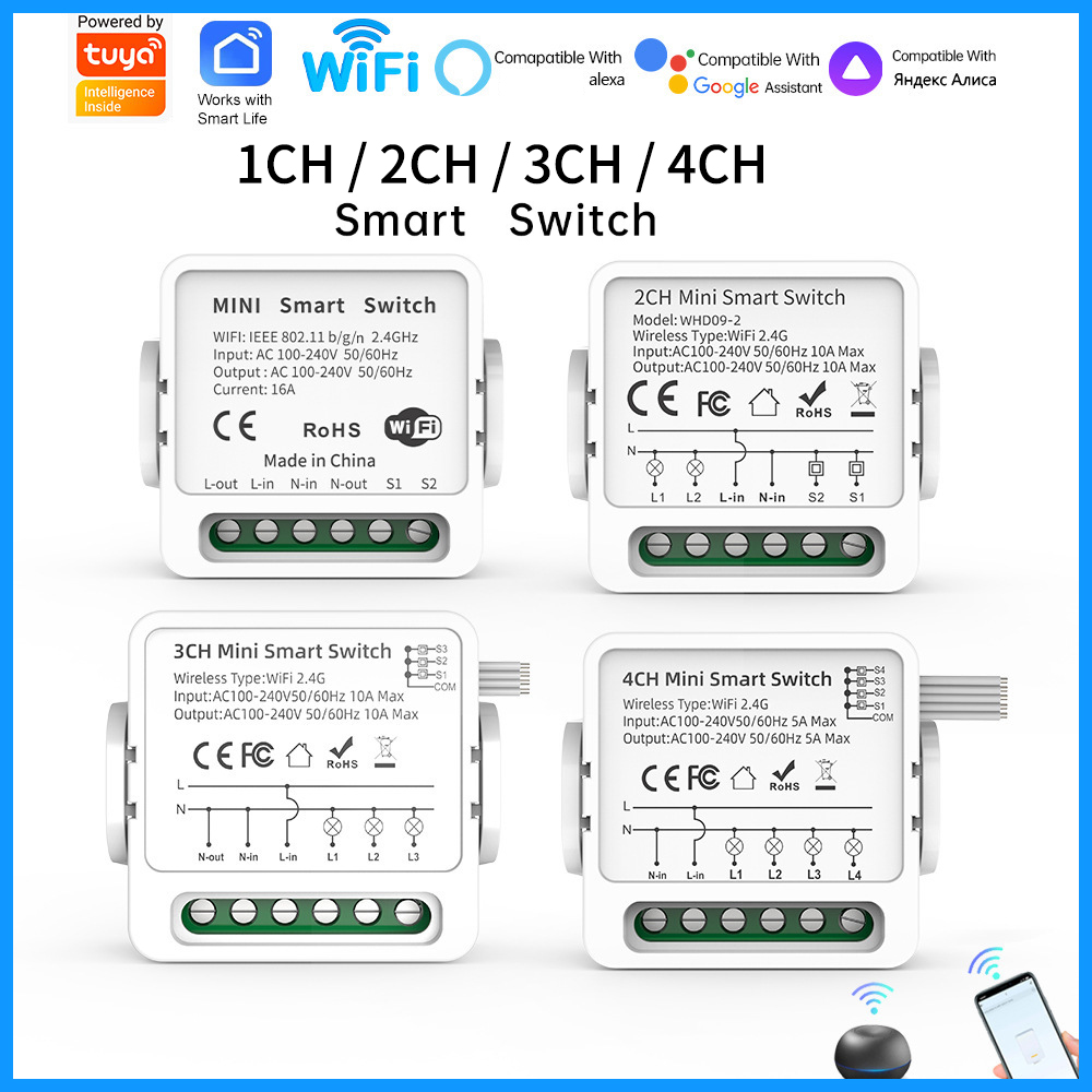 Smart Home Certification - 투야 와이파이 스마트 스위치 1/2/3/4 갱