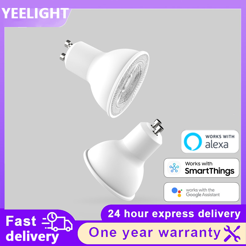 Voice Control Light Bulb - 예일라이트 GU10 W1 와이파이 스마트 LED