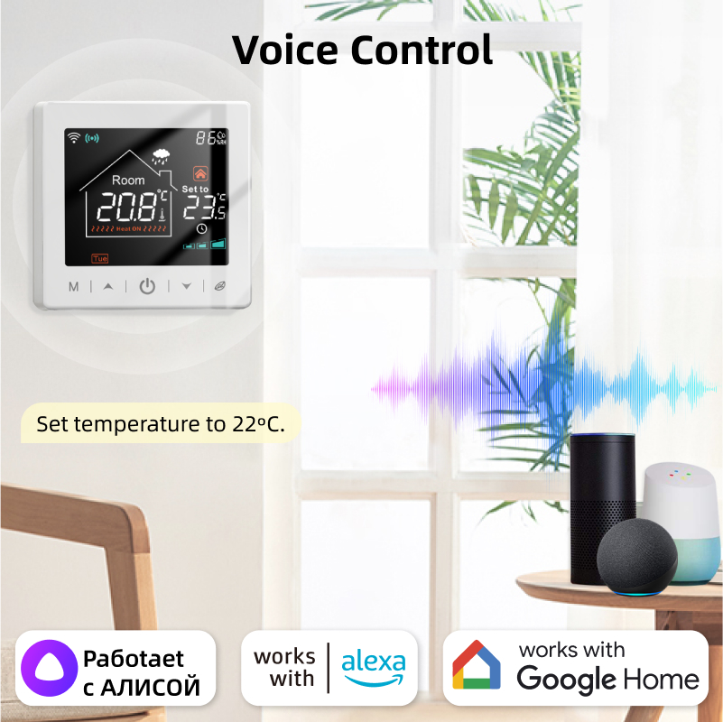 스마트 홈 와이파이 온도조절기 투야 RF 무선 가스 보 - Smart Home Furniture 리뷰 및 가격