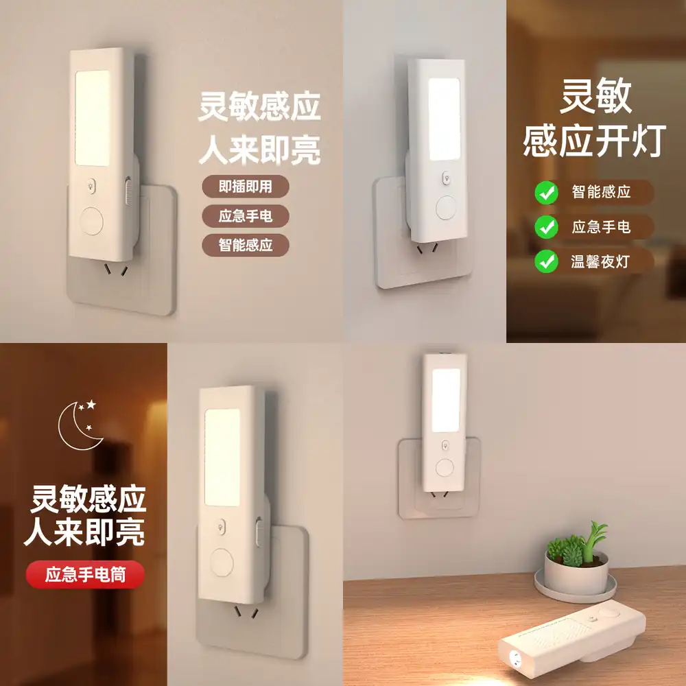 국경 간 모션 센서 야간 조명 스위치 포함 듀얼 충전  - Motion Sensor Light 리뷰 및 가격