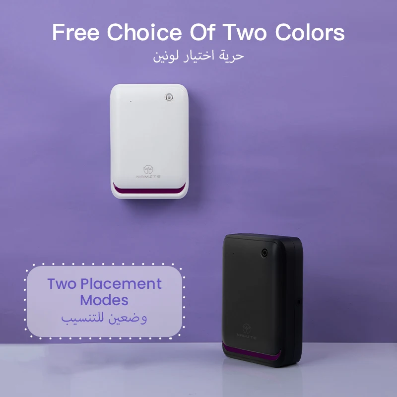 NAMSTE 500m³ 대형 방향제 기계 스마트 제어  - Smart Home Fragrance Diffuser 리뷰 및 가격